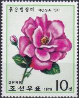 (1979-013) Марка Северная Корея "Сиреневая роза"   Розы III Θ
